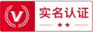 企业认证1