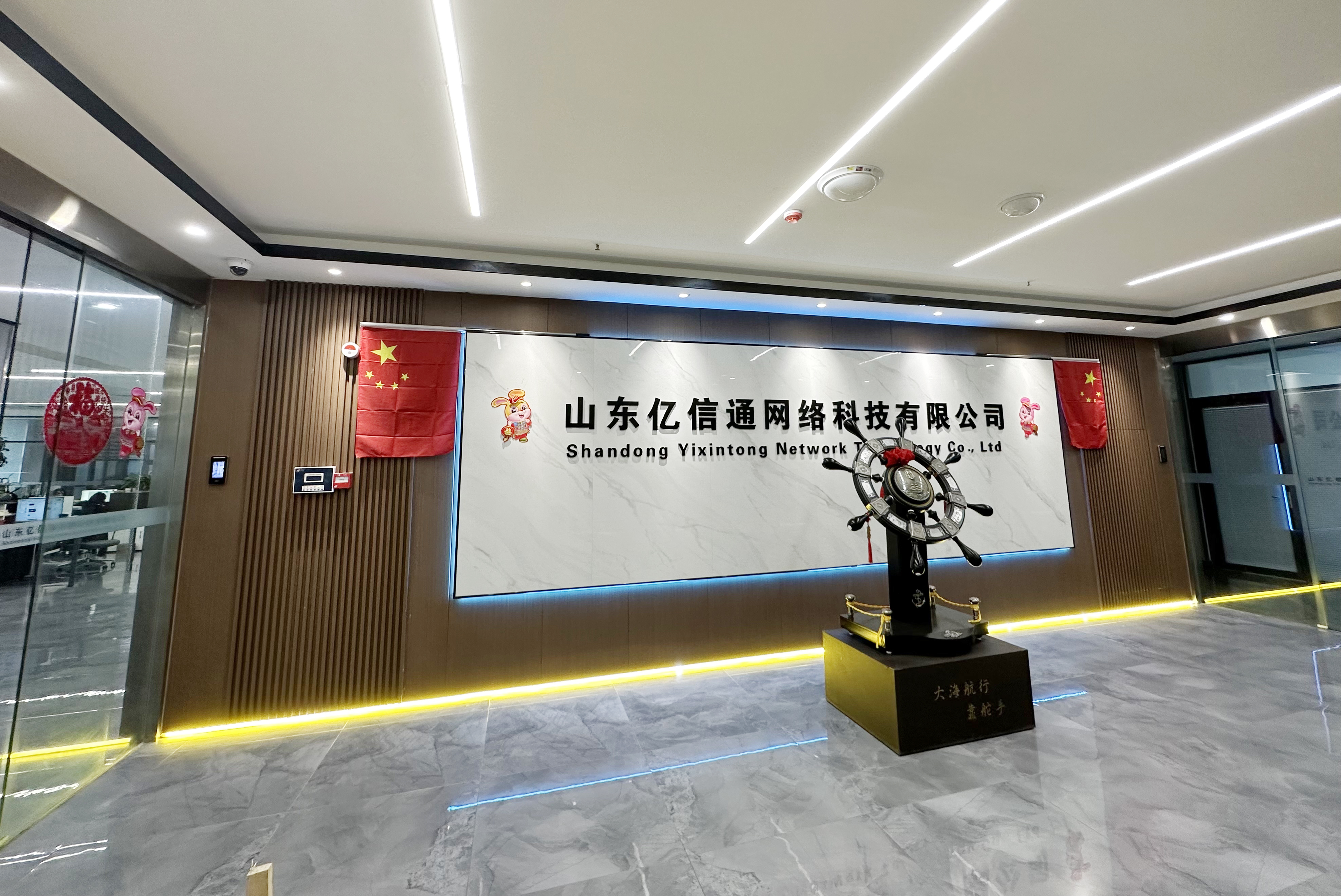 鲁南大数据中心(T3+标准)