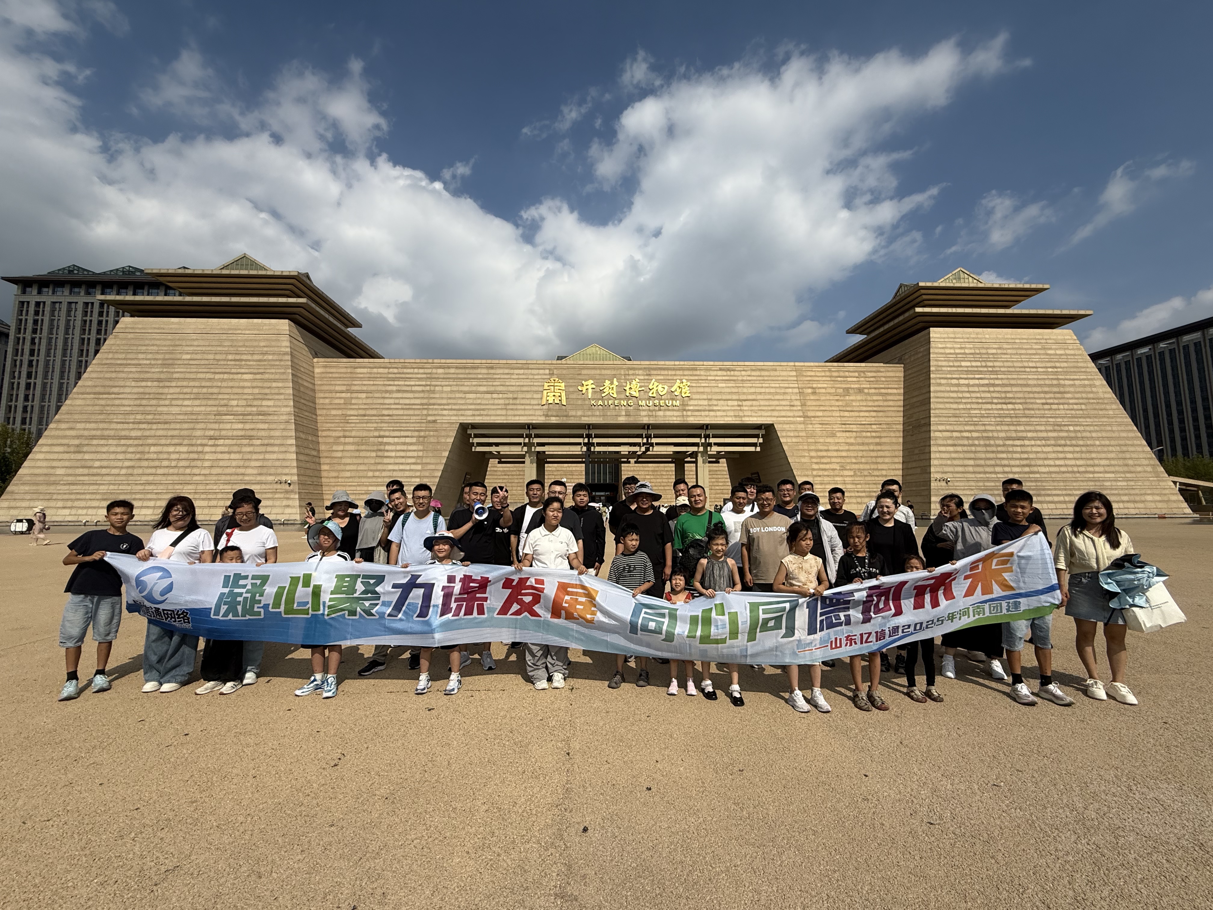 运维团队工作场景